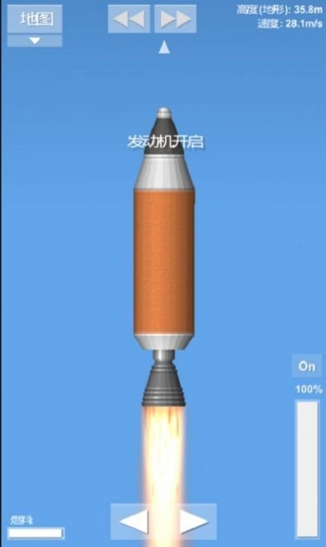 航天模拟器下载中文版 1.5.10.2