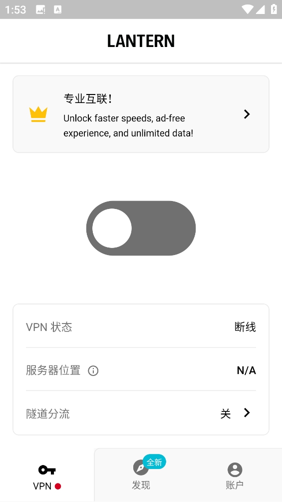 微信截图_20240510145031.png