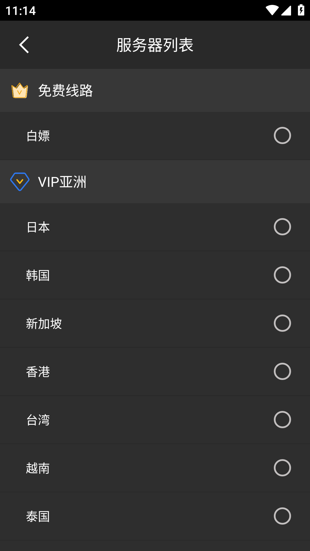 Screenshot_20240603-231427.png