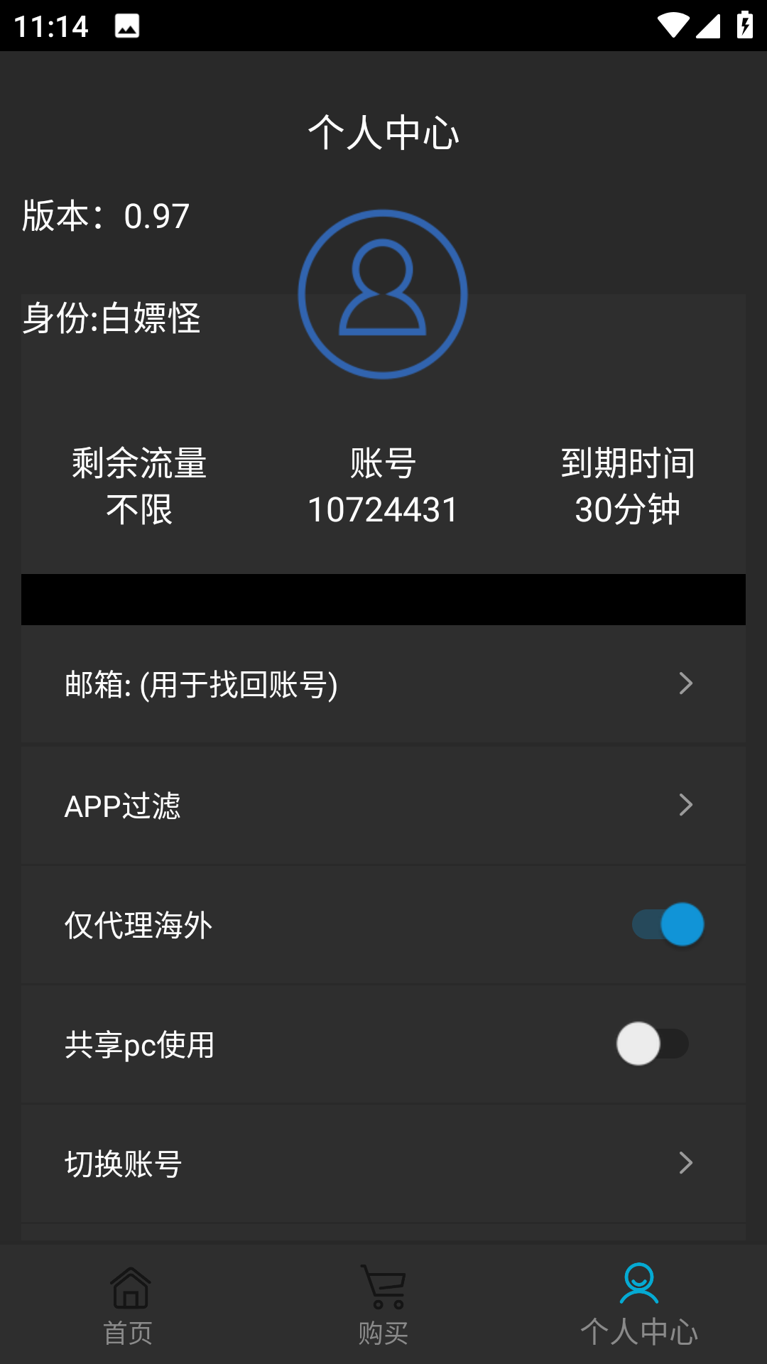 Screenshot_20240603-231438.png