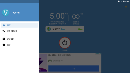 微信图片_20240606093427.png