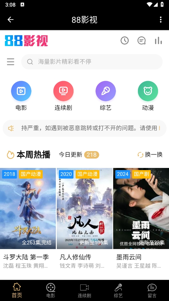 微信截图_20240612150857.png