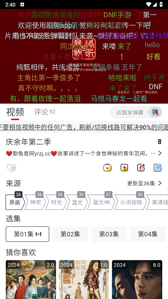 微信截图_20240625144019.png