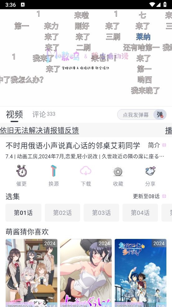 微信截图_20240823153641.png