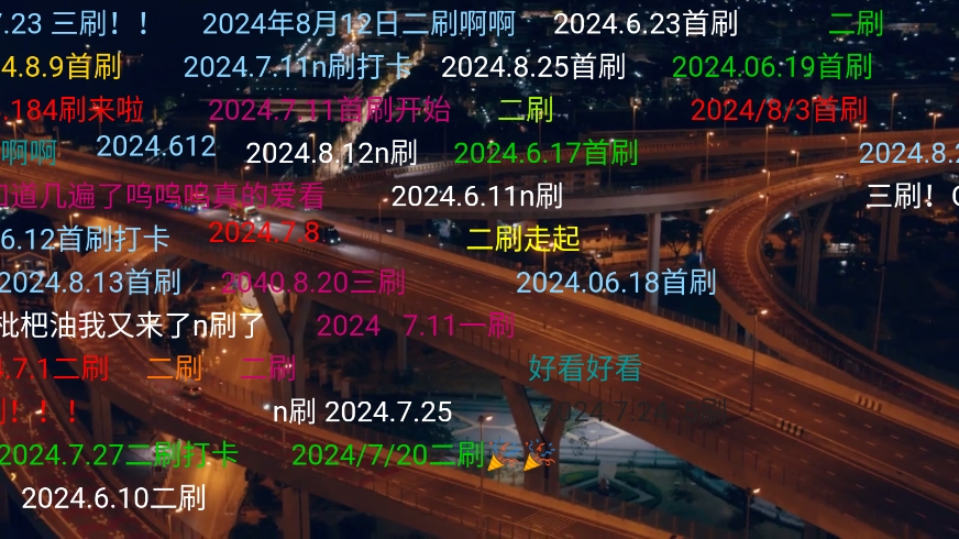 微信截图_20240827114518.png