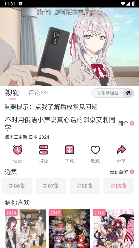 微信截图_20240830113150.png