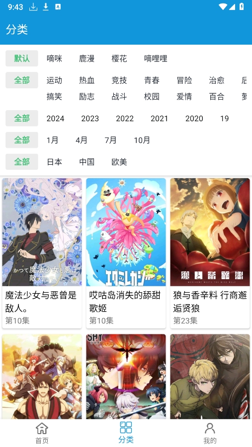 微信截图_20240911094307.png