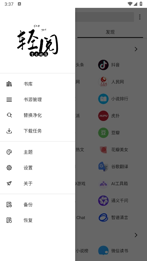 微信截图_20240912153705.png