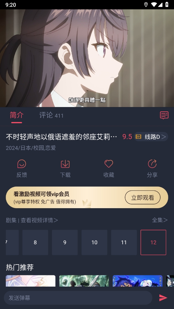 微信截图_20240919092052.png