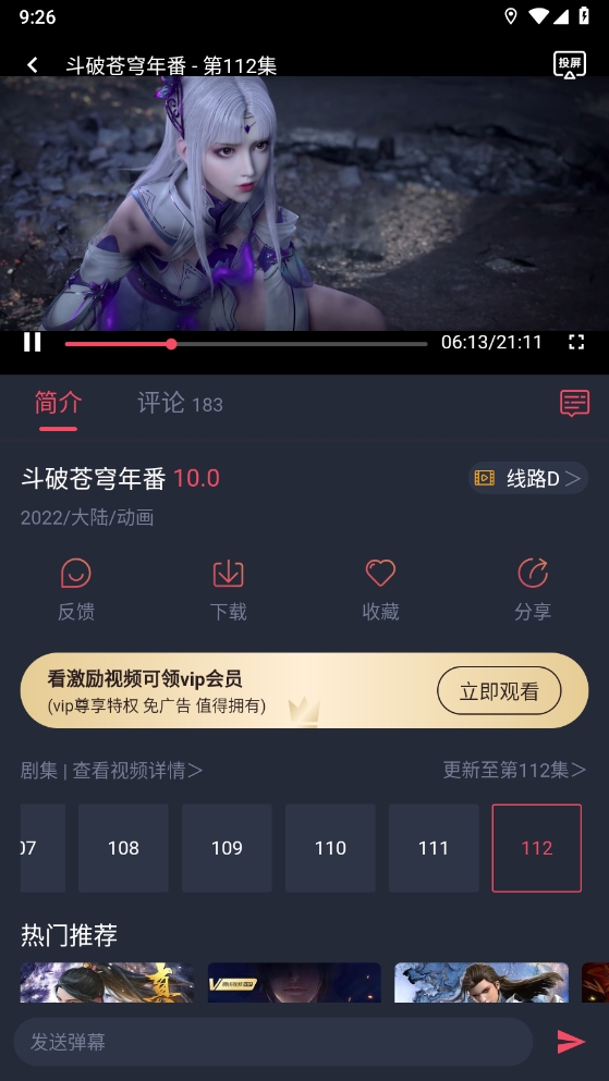 微信截图_20240919092623.png