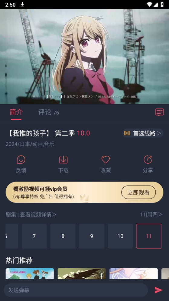 微信截图_20240919145100.png