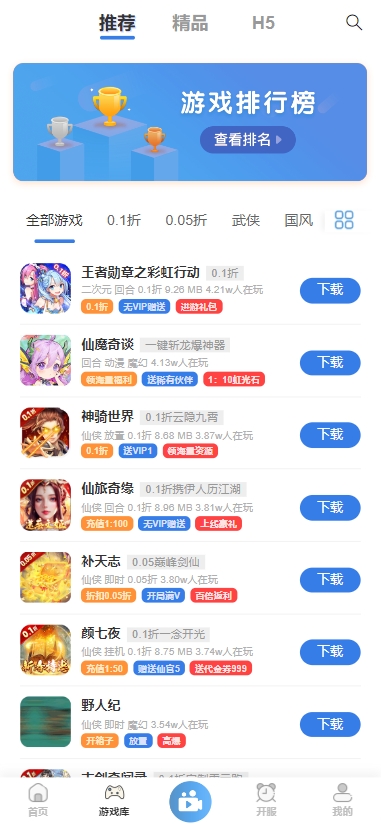 微信截图_20240926113322.png