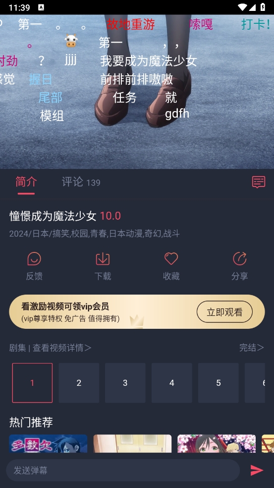 微信截图_20241009113931.png