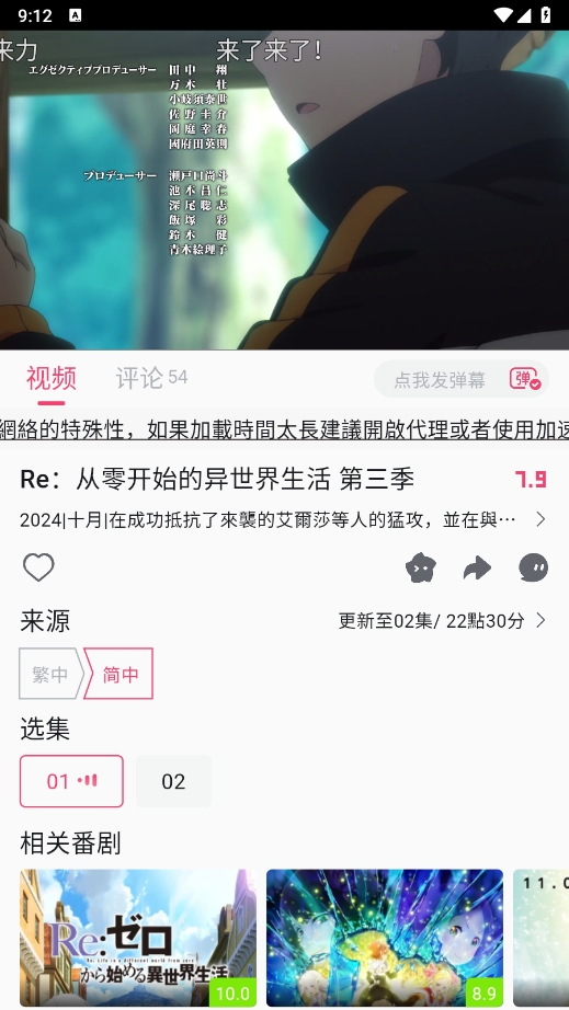 微信截图_20241015091234.png