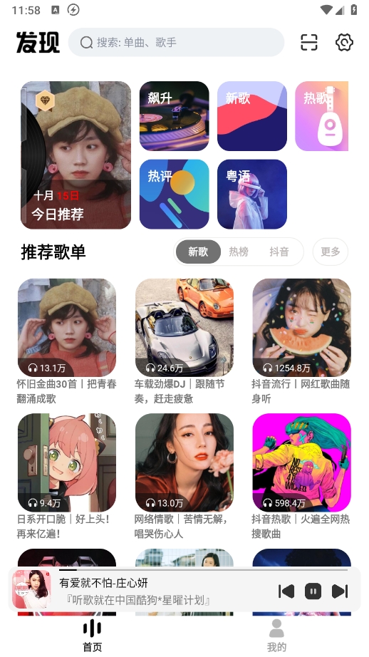 微信截图_20241015115822.png