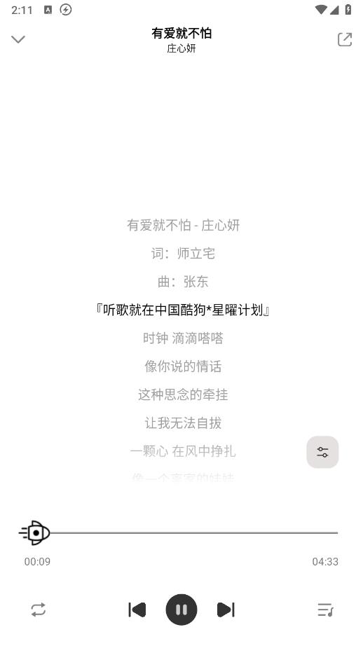 微信截图_20241015141142.png