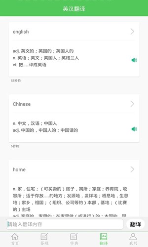 我要当学霸app下载