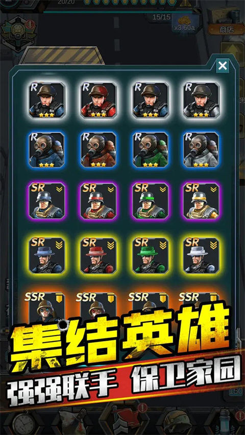 打爆那个僵尸免广告