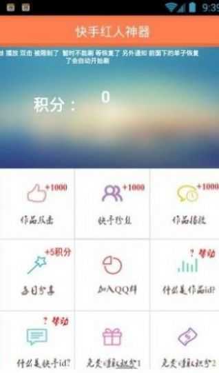 红人阁下载3.1版本最新