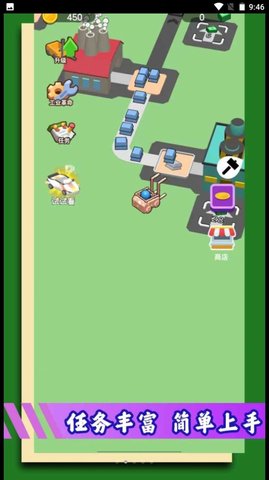 我是挖矿达人手机版下载