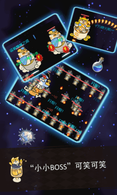 游侠喵传奇安卓版