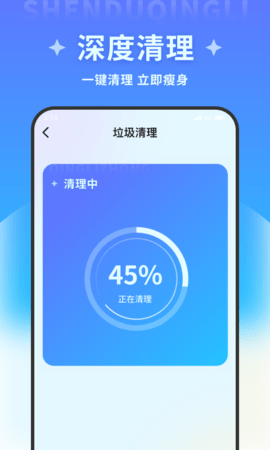 清风文件管家 下载app