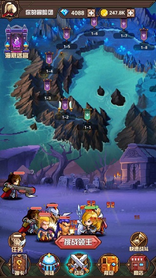 像素远征游戏下载