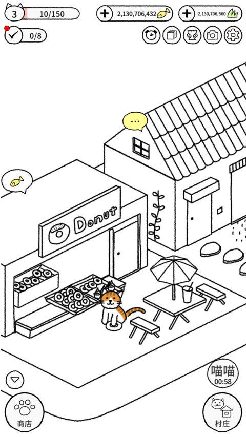 猫咪真的很可爱游戏正版下载