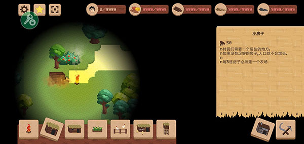 领土战争完整版