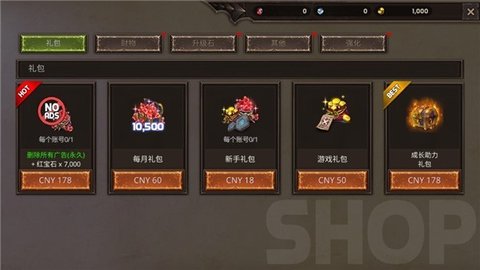 塔王格伦德尔游戏下载