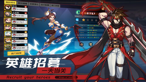 曙光之翼游戏下载