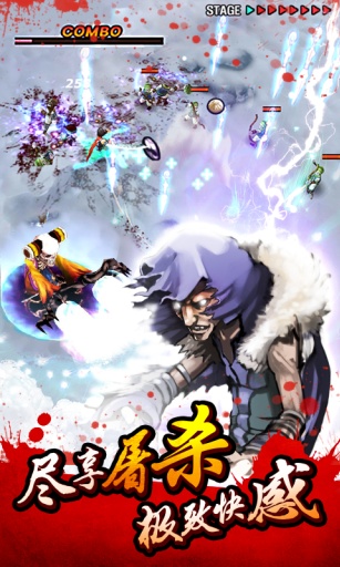 亡灵杀手：夏侯惇手游