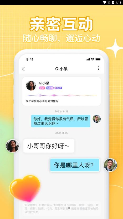 k糖官网版app