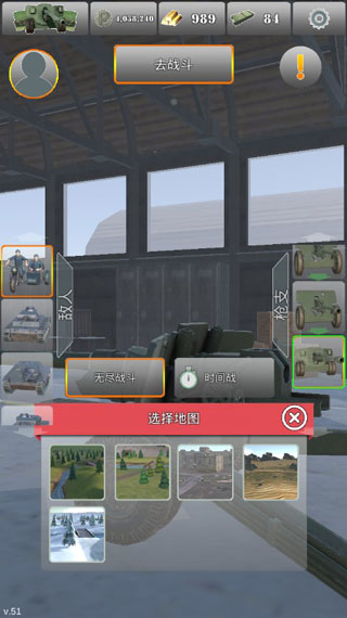 炮兵模拟2中文版下载