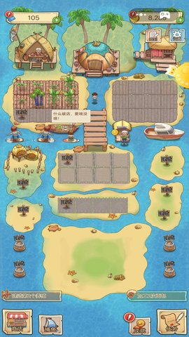 和奶奶的海岛生活游戏下载