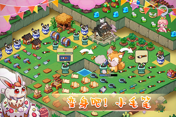 幻兽爱合成官方正版手游