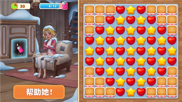 时尚改造大师最新版下载