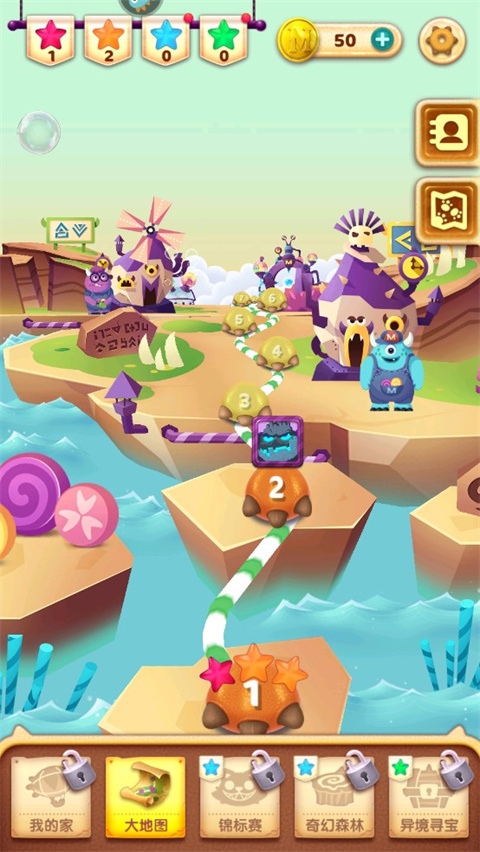 飞屋消消消免费下载