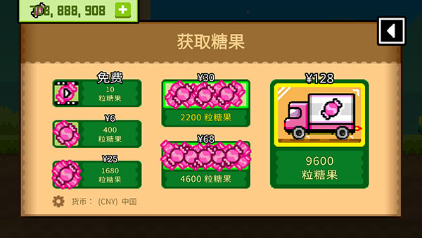 波古波古正版下载安装