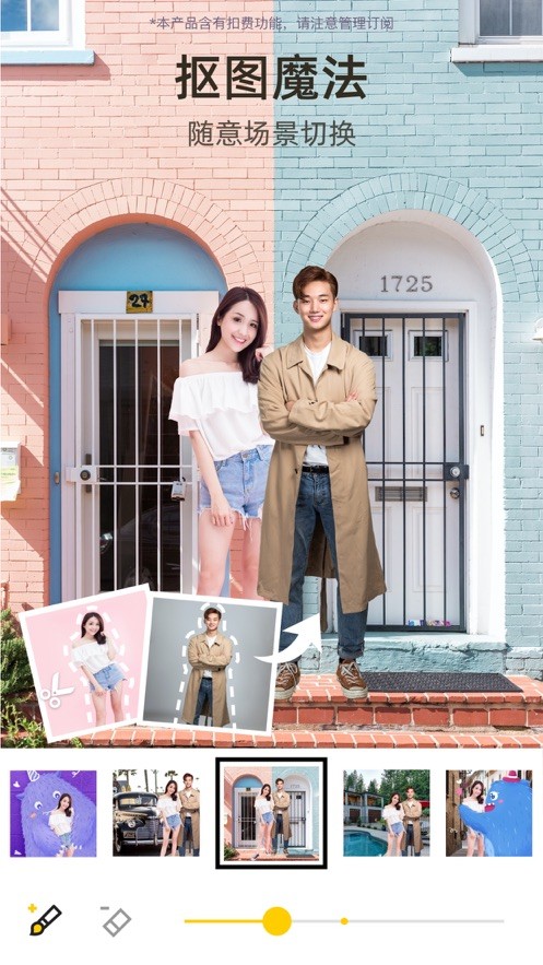 甜漫相机安卓版