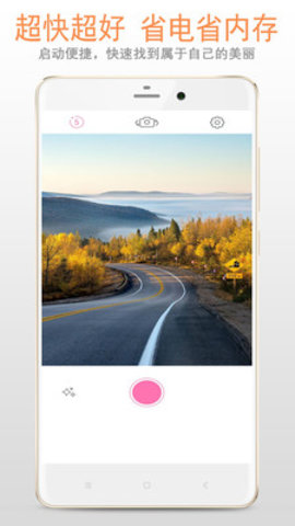 清新镜子下载安卓版