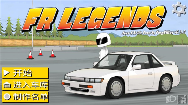 fr漂移传奇官方正版下载