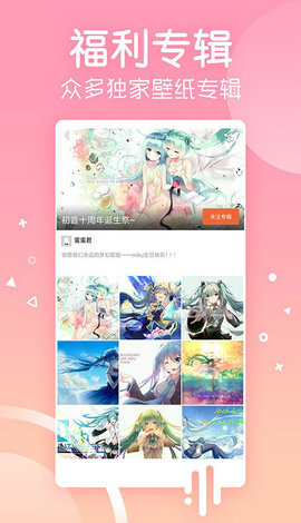 Niceimg壁纸官网版下载