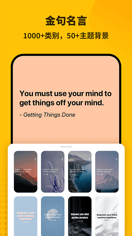 Bookey英语阅读听书最新版下载