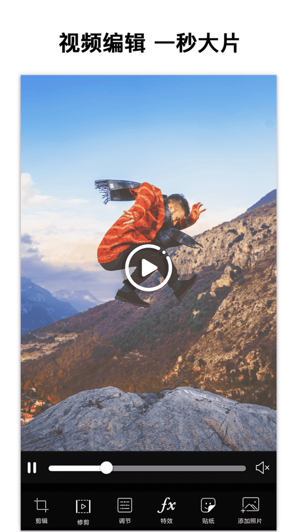 picsart美易软件下载最新版