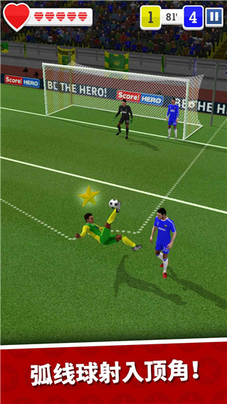 足球英雄游戏下载安装