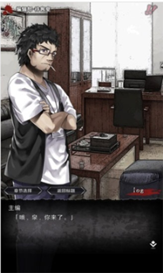 奇忆一笔泉的灵异事件报道官方版下载