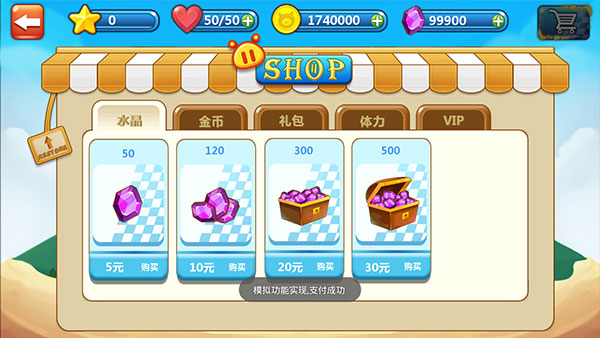 猪猪侠百变飞车手游下载官方正版