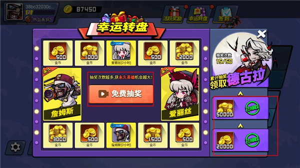 全民吃鸡大战最新版本下载