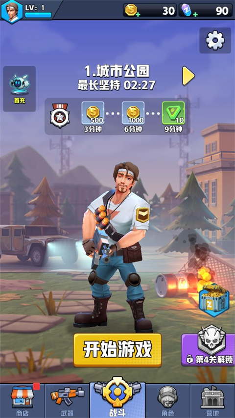 僵尸狂潮汉化版下载